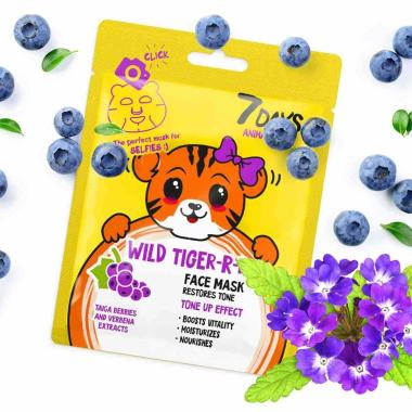 7 DAYS ANIMAL Face mask WILD TIGER-R-R Restores tone with Taiga berries and Verbena 28GR