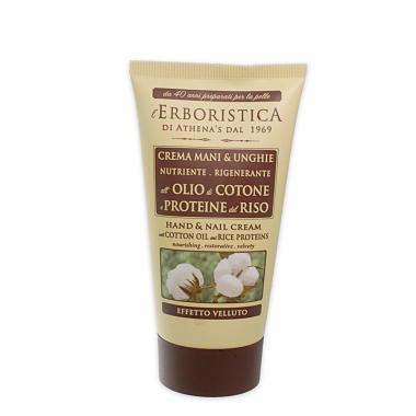 L'erboristica mani olio cotone 75ml